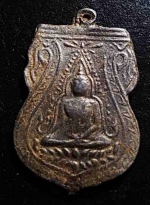 เหรียญเสมาพระพุทธชินราช หลังอกเลา วัดใหญ่ฯ พิษณุโลก ปี 2472 #9489 #1